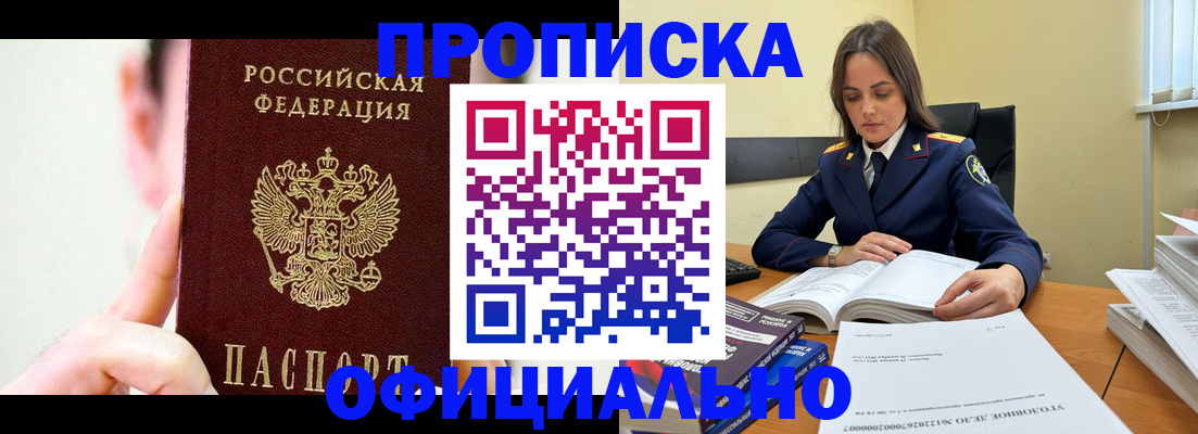 регистрация для дет. сада в Учалы